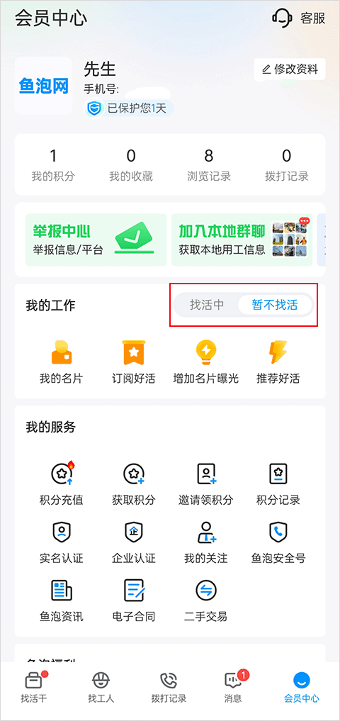 竞彩网官方网页2